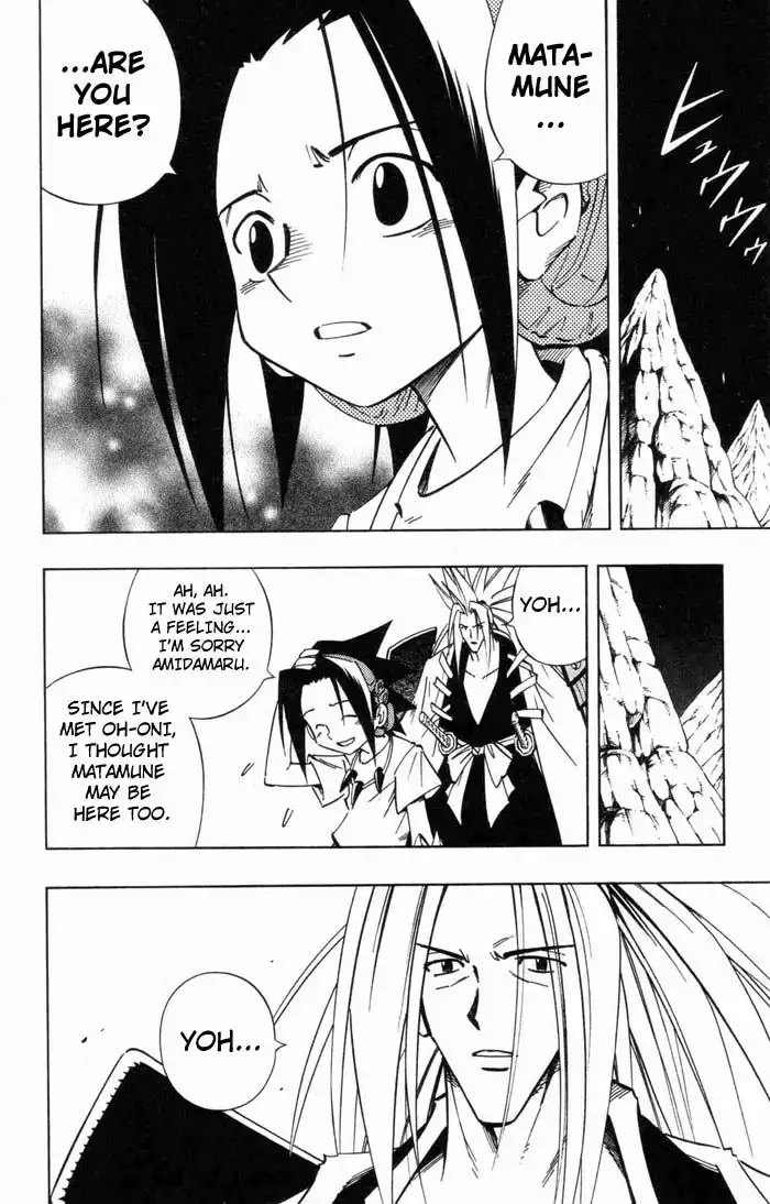 Shaman King Chapter 234 8